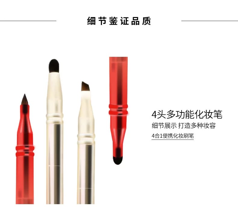 4-in-1 Makeup Pen
